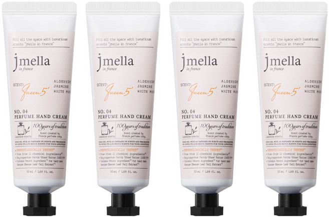 제이멜라 인 프랑스 퀸 5 퍼퓸 핸드크림, 50ml, 4개