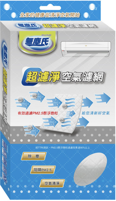 無塵氏 超濾淨空氣濾網 適用於冷氣/空氣清淨機/除濕機, 1盒