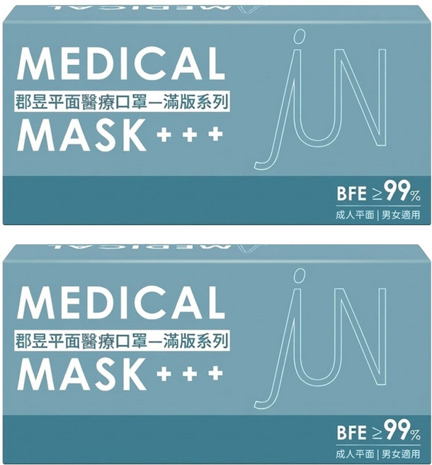 JUN 郡昱 成人平面滿版醫療口罩, 曜石黑, 50片, 2盒