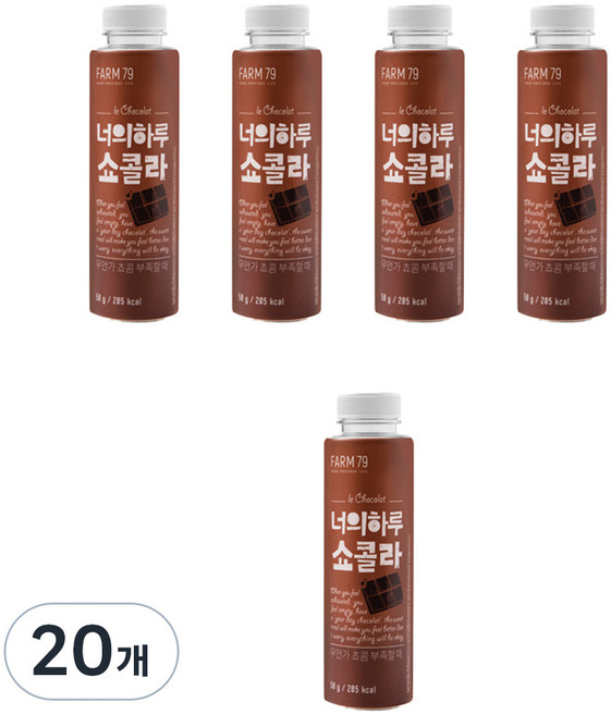팜79 너의하루 쇼콜라 선식가루, 50g, 20개