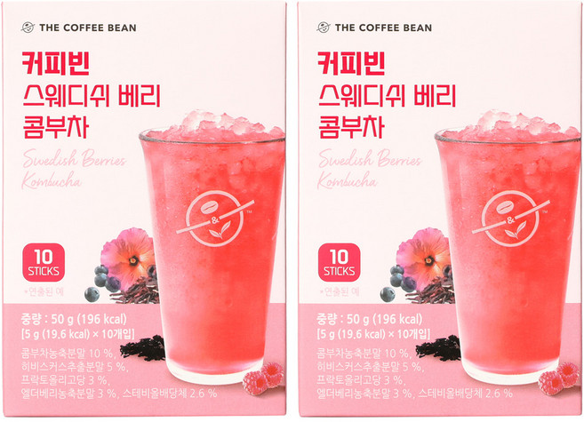 The Coffee Bean 康普茶沖泡粉 瑞典莓果口味, 5g, 10條, 2盒
