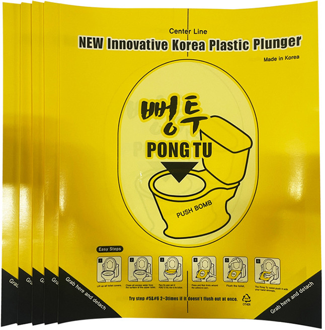 뻥투 스티커 뚫어뻥