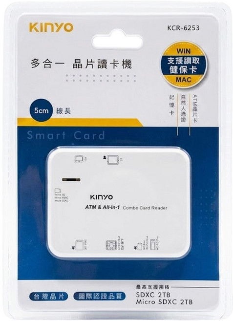 Kinyo 多合一晶片讀卡機, KCR-6253, 白色, 1台