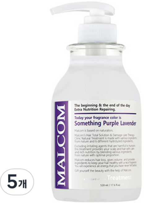말콤 썸씽 퍼플라벤더 트리트먼트, 520ml, 5개