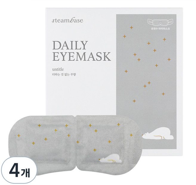 스팀베이스 데일리 아이마스크 무향, 5개입, 4개