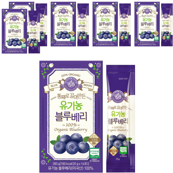 홀베리 통째로 갈아만든 유기농 블루베리, 20g, 84개