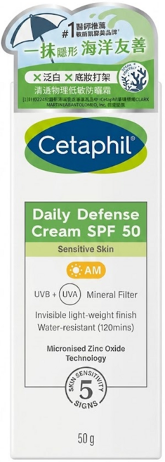Cetaphil 舒特膚 輕透物理低敏防曬霜PA++++, 50ml, 1瓶