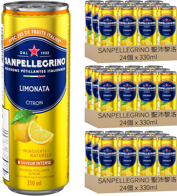 SANPELLEGRINO 聖沛黎洛 氣泡水果飲料 檸檬口味, 330ml, 72個