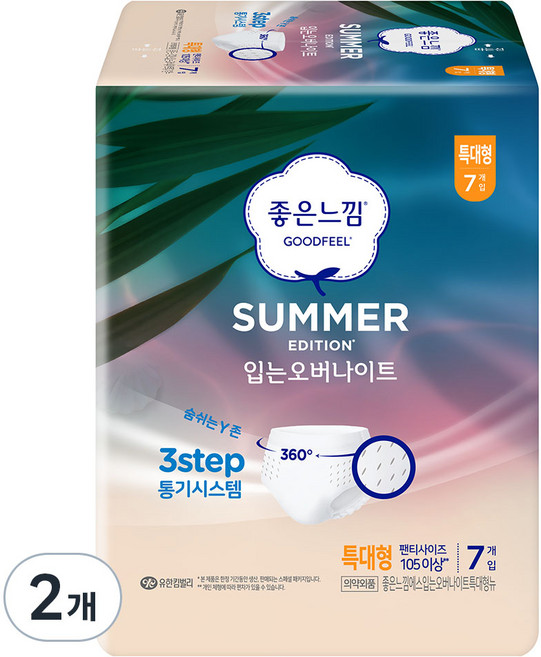 좋은느낌 썸머 입는 오버나이트, 특대형, 7개입, 2개