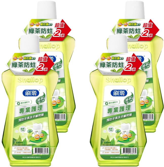 Shallop 刷樂 專業護理漱口水 綠茶口味, 500ml, 4瓶