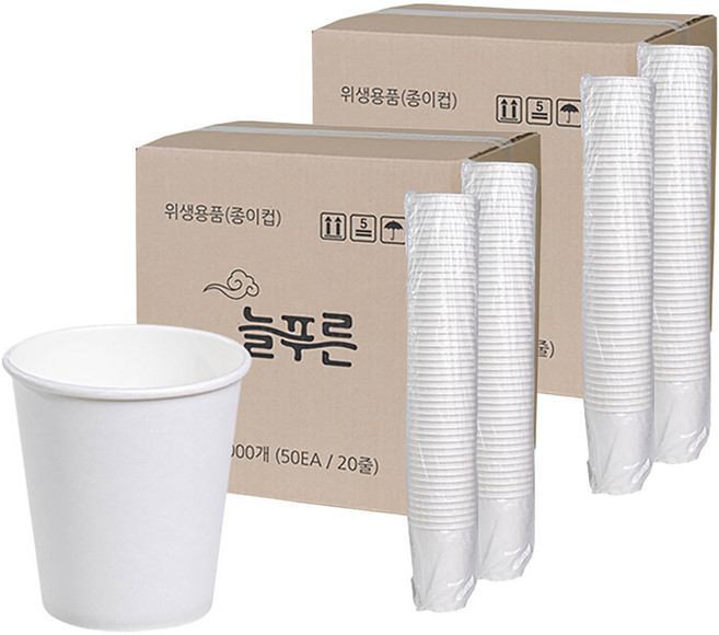 늘푸른 무인쇄 종이컵 210ml, 1000개입, 2개