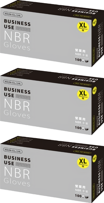nitrile 營業用NBR手套 100個, 黑色, XL, 3盒