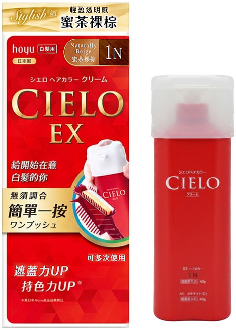 CIELO 宣若 EX 染髮霜 簡單一按 白髮用, 1N 蜜茶裸棕, 1盒