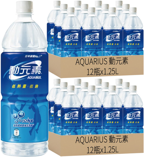 AQUARIUS 動元素 運動飲料, 1.25L, 24瓶