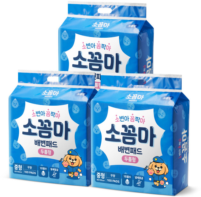 소꼼마 소변아 꼼짝마 1초흡수 강아지 배변패드 두툼형 무향, 100개입, 3개