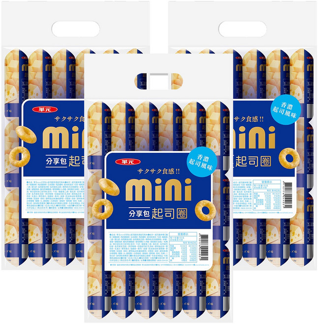 華元 MiNi分享包 起司圈, 90g, 3袋