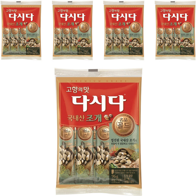 Dasida 名品黃金貝殼粉, 96g, 5個