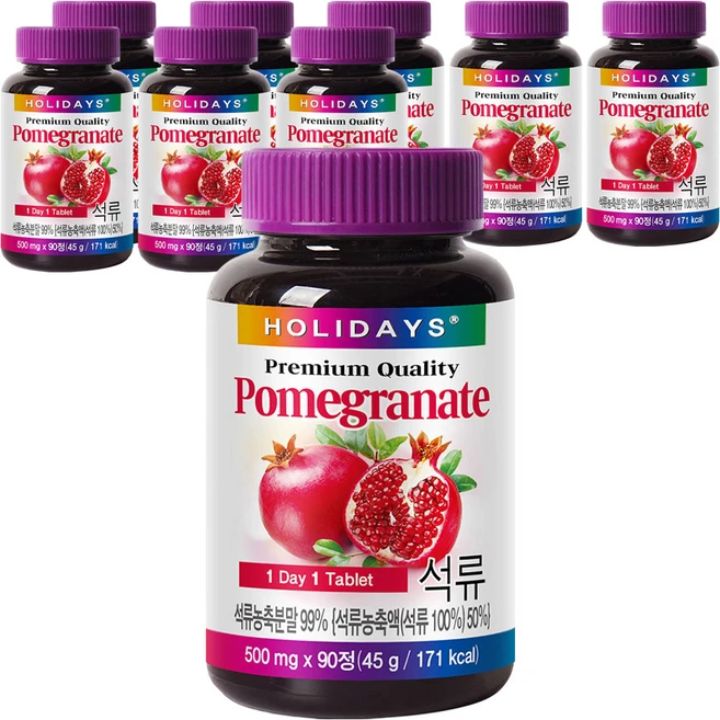 홀리데이즈 프리미엄 석류 타블렛 90정, 45g, 9개 - 쿠팡