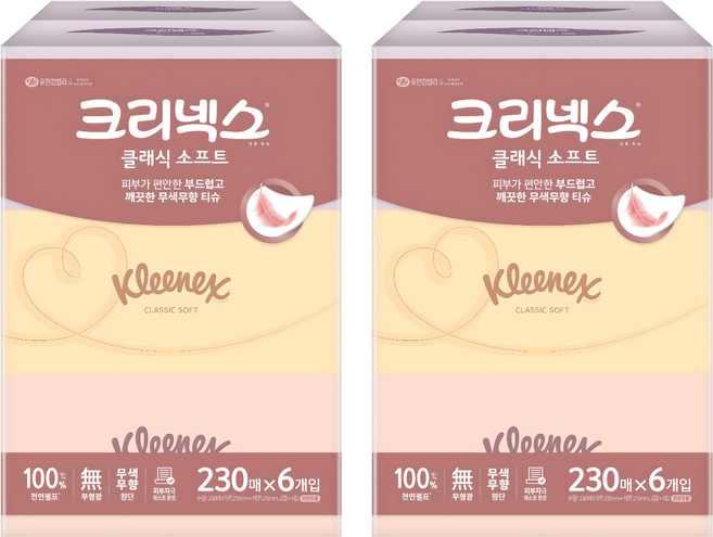 크리넥스 클래식 소프트 천연펄프 미용티슈 2겹, 230매, 12개