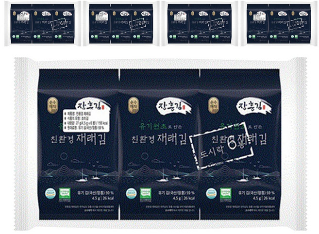 순수해작 유기인증 재래 도시락김, 4.5g, 30개