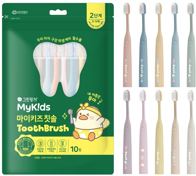 그린핑거 아동용 마이키즈 셀프스탠딩 초극세모 칫솔 세트 2단계, 혼합색상, 10개입, 1세트 - 쿠팡