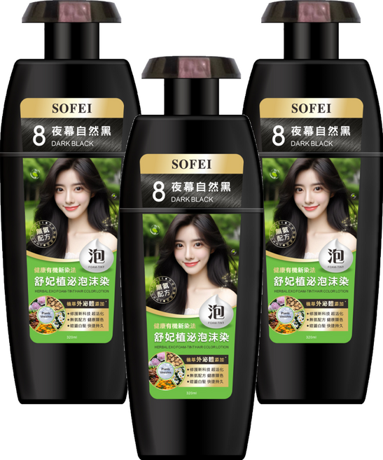 SOFEI 舒妃 植泌泡沫染髮液 320ml, 8 夜幕自然黑, 3件