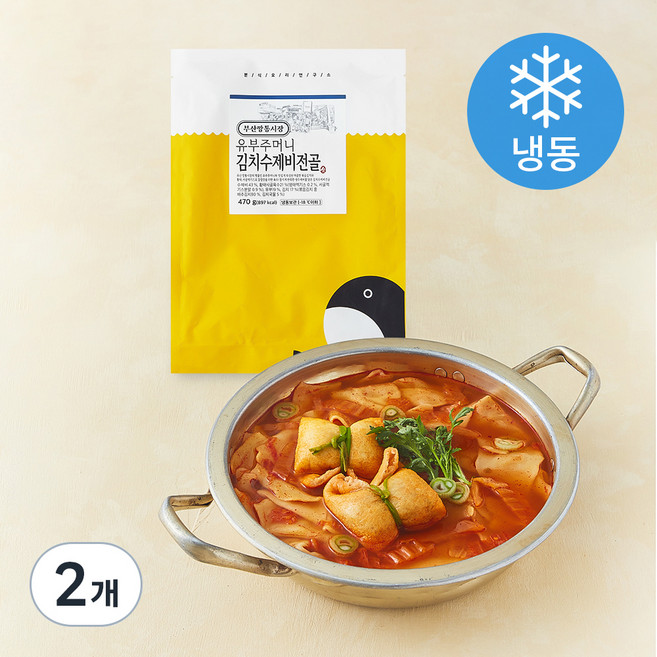 부산깡통시장 유부주머니 김치수제비전골 (냉동), 470g, 2개