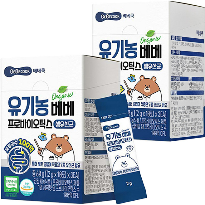 베베쿡 유기농 베베 프로바이오스틱스 유아 생유산균, 30회분, 2개