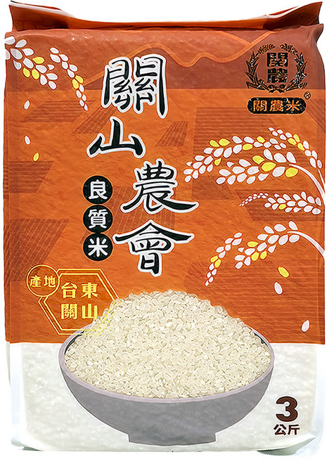 關山鎮農會 良質米 白米, CNS一等, 3kg, 1包