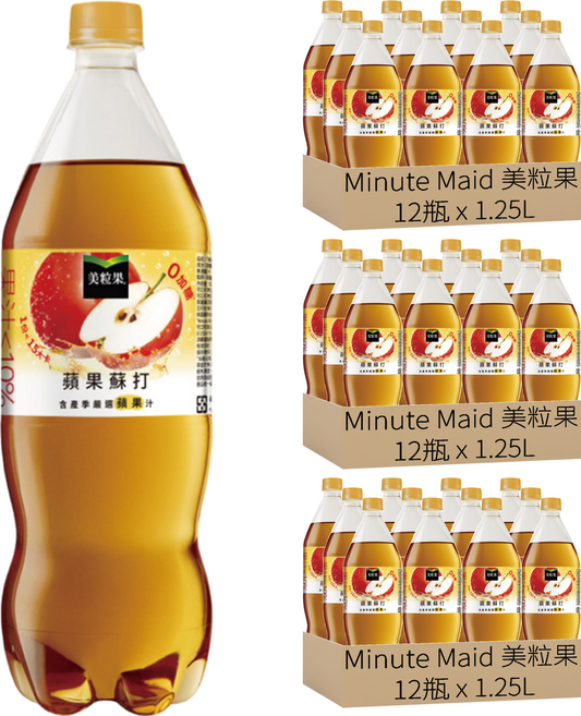 Minute Maid 美粒果 零加糖蘋果蘇打, 1.25L, 36瓶