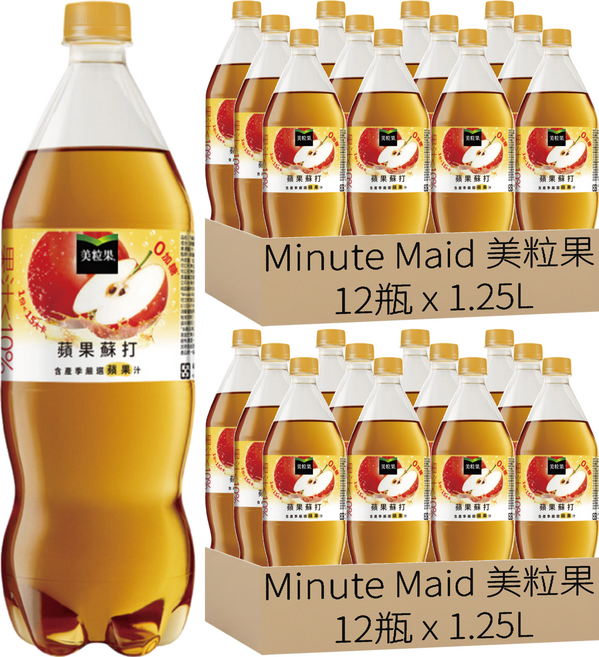Minute Maid 美粒果 零加糖蘋果蘇打, 1.25L, 24瓶