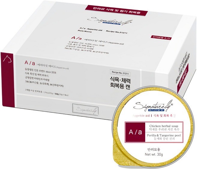 시그니처바이 반려묘 에이에이 처방식, 540g, 1개, 식욕회복
