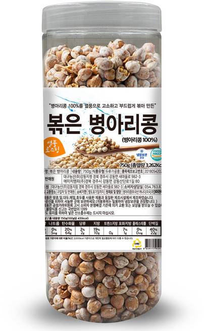 대구농산 볶은 병아리콩 통, 750g, 1개