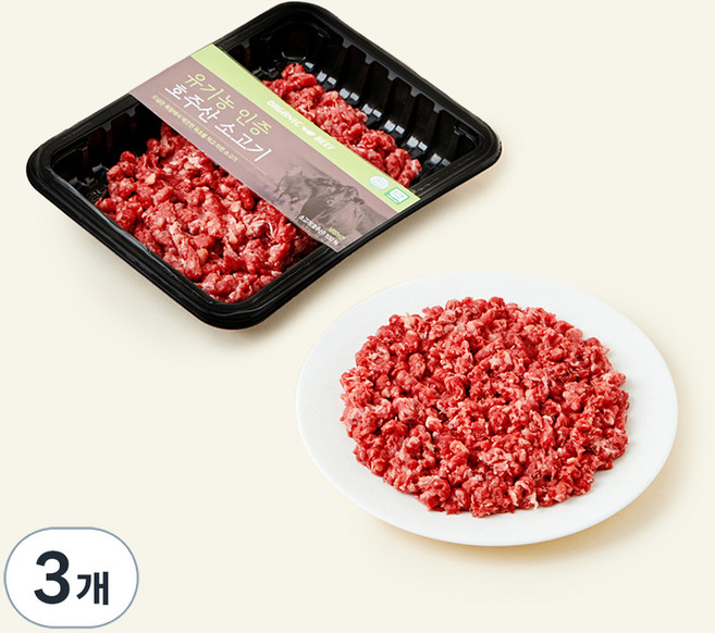 유기농 호주산 소고기 다짐육 (냉장), 200g, 3개