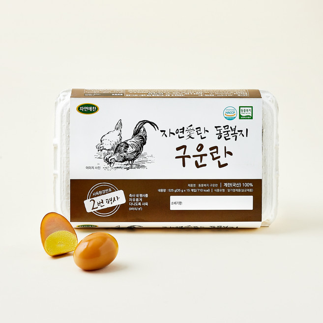 동물복지 구운란 15구, 1개