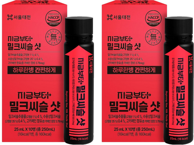 지금부터 밀크씨슬 샷 10p, 2개, 250ml
