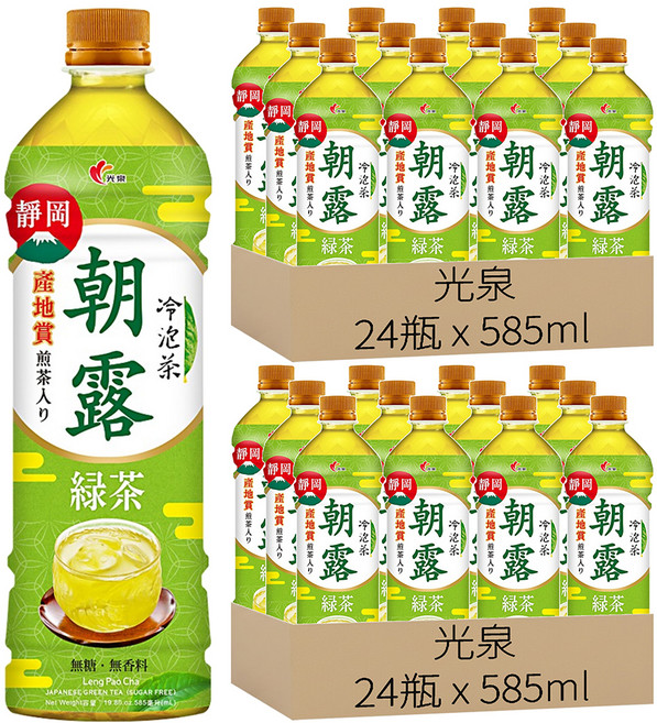 光泉 冷泡茶 朝露綠茶, 585ml, 48瓶