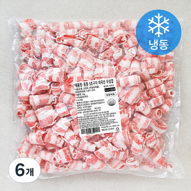 동원 5초 구이 미국산 우삼겹 (냉동), 6개, 2kg