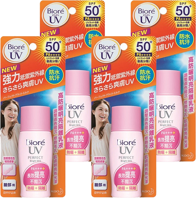 Biore 蜜妮 高防曬明亮隔離乳液, 4瓶, 明亮