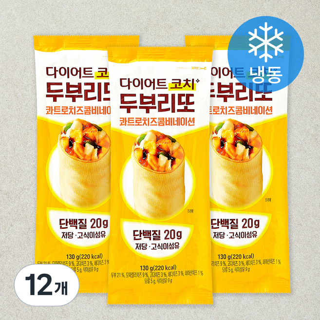 종근당건강 다이어트코치 두부리또 콰트로치즈콤비네이션 (냉동), 130g, 12개