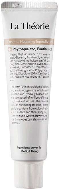 라띠어리 하이드레이팅 인그레이디언츠 수분 크림, 60ml, 1개 - 쿠팡