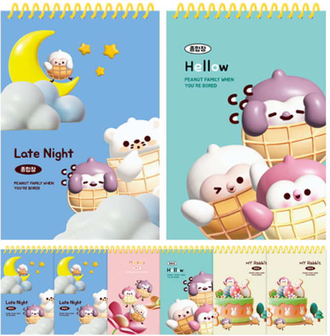 다다 소소펀 노랑스프링 두꺼운 종합장 36매 130g 8종 세트, 랜덤발송, 1세트