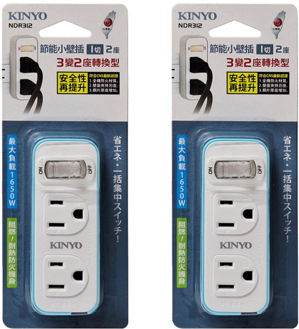 Kinyo 1切2座3變2節能小壁插 3孔, 38mm, 白色 + 藍色, 2個