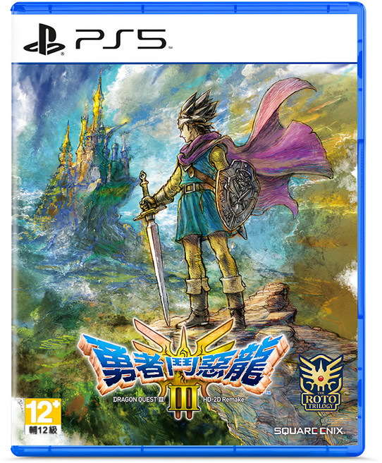 PlayStation PS5 勇者鬥惡龍3 HD 2D重製版 一般版, 單一商品