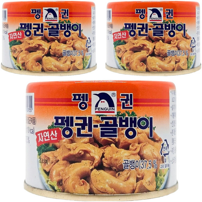 韓國 PENGUIN 野生海螺, 140g, 3個