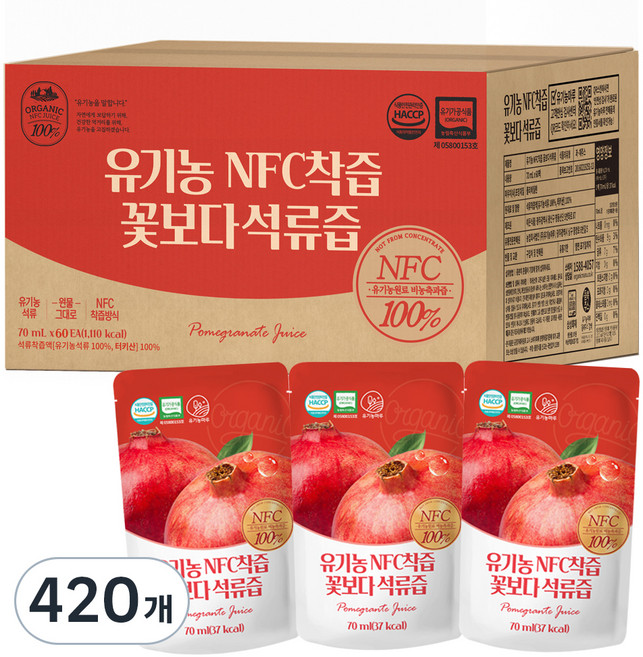 유기농마루 정품 NFC 착즙 꽃보다 석류즙, 70ml, 420개