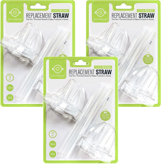 그로미미 교체용 빨대세트 2단계, 3세트, 빨대꼭지 + 대롱