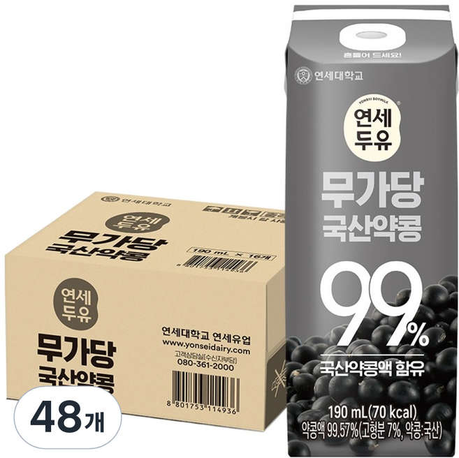 연세두유 무가당 국산약콩 99%, 190ml, 48개