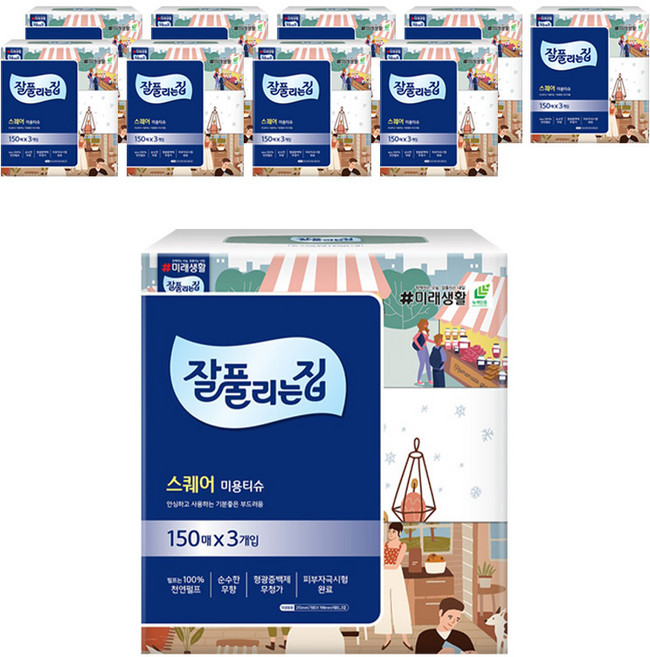 잘풀리는집 천연펄프 미용티슈 2겹, 150매입, 30개