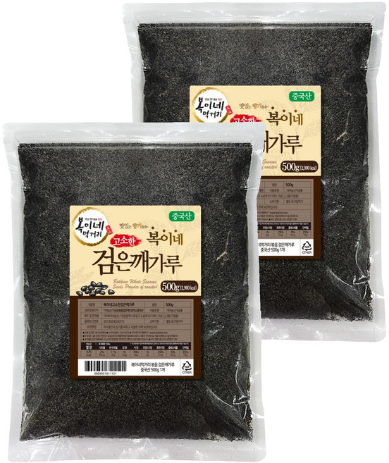 복이네먹거리 볶음 검은깨가루 중국산, 500g, 2개